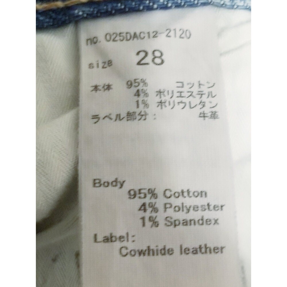 Moussy Vintage Jeans Women's Size 28 Howa Distressed Faded Denim Raw Hem (30x26) - Picture 5 of 6